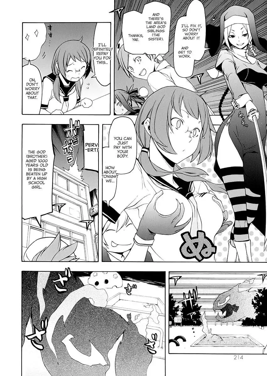 Yozakura Quartet Chapter 85 43